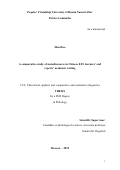 Хань Хао. A Comparative Study of Metadiscourse in Chinese EFL Learners’ and Experts’ Academic Writing (Сравнительное исследование метадискурса в академическом письме китайских студентов, изучающих английский язык, и экспертов-лингвистов): дис. кандидат наук: 00.00.00 - Другие cпециальности. ФГАОУ ВО «Российский университет дружбы народов имени Патриса Лумумбы». 2025. 185 с.