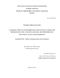 Мустафа Мухаммед Джамиу. Assessing impacts of information pollution on selected Ghanaian and Nigerian presidential elections (2016/2020 & 2015/2019): evaluation modeling/Особенности воздействия информационного загрязнения на президентские выборы в Нигерии (2015, 2019 г.г.) и Гане (2016, 2020 г.г.): оценочное моделирование: дис. кандидат наук: 00.00.00 - Другие cпециальности. ФГАОУ ВО «Российский университет дружбы народов». 2022. 199 с.