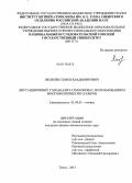 Яковлев, Семен Владимирович. Дистанционный газоанализ атмосферы с использованием многоволновых ИК-лазеров: дис. кандидат физико-математических наук: 01.04.05 - Оптика. Томск. 2013. 116 с.
