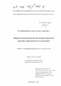 Кузьминова, Елена Васильевна. Фармако-токсикологическое обоснование применения каролина в животноводстве и ветеринарии: дис. кандидат ветеринарных наук: 16.00.04 - Ветеринарная фармакология с токсикологией. Краснодар. 2001. 180 с.