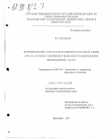Хо Тхи Шанг. Формирование стратегии развития почтовой связи СРВ на основе совершенствования планирования предложения услуг: дис. кандидат экономических наук: 08.00.05 - Экономика и управление народным хозяйством: теория управления экономическими системами; макроэкономика; экономика, организация и управление предприятиями, отраслями, комплексами; управление инновациями; региональная экономика; логистика; экономика труда. Москва. 1997. 169 с.