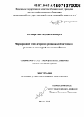 Аль-Факри Омар Абдулджалиль Абдулла. Формирование тепло-ветрового режима жилой застройки в условиях высокогорной котловины Йемена: дис. кандидат наук: 05.23.22 - Градостроительство, планировка сельских населенных пунктов. Москва. 2015. 139 с.