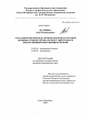 Белянина, Анна Владимировна. Гепатопротекторная м антиоксидантная терапия больных туберкулёзом легких с вирусным и лекарственным поражением печени: дис. кандидат медицинских наук: 14.00.05 - Внутренние болезни. Санкт-Петербург. 2009. 167 с.