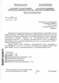 Матурова, Эльвира Зофаровна. Гностическая духовная традиция как культурно-философский феномен: дис. кандидат философских наук: 24.00.01 - Теория и история культуры. Казань. 2013. 160 с.