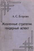 Яковлева, Ирина Александровна. Информация с ограниченным доступом в предпринимательской деятельности: правовой аспект: дис. кандидат наук: 12.00.03 - Гражданское право; предпринимательское право; семейное право; международное частное право. Москва. 2014. 64 с.