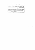 Романов, Евгений Михайлович. Интенсификация выращивания лесопосадочного материала в Среднем Поволжье: Биоэкологические, агротехнические и технологические аспекты: дис. доктор сельскохозяйственных наук: 06.03.01 - Лесные культуры, селекция, семеноводство. Йошкар-Ола. 1999. 562 с.