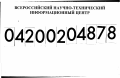 Халкечева, Людмила Нурчуковна. Клинико-функциональное обоснование применения адгезионных мостовидных протезов с арамидной нитью: дис. кандидат медицинских наук: 14.00.21 - Стоматология. Москва. 2002. 124 с.