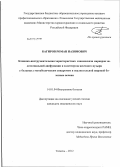 Багиров, Роман Назимович. КЛИНИКО-ИНСТРУМЕНТАЛЬНАЯ ХАРАКТЕРИСТИКА ВЗАИМОСВЯЗИ МАРКЕРОВ ЭНДОТЕЛИАЛЬНОЙ ДИСФУНКЦИИ И ХОЛЕСТЕРОЗА ЖЕЛЧНОГО ПУЗЫРЯ У БОЛЬНЫХ С МЕТАБОЛИЧЕСКИМ СИНДРОМОМ И НЕАЛКОГОЛЬНОЙ ЖИРОВОЙ БОЛЕЗНЬЮ ПЕЧЕНИ: дис. кандидат медицинских наук: 14.01.04 - Внутренние болезни. Тюмень. 2012. 110 с.
