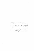 Борисова, Валентина Васильевна. Национальное и религиозное в творчестве Ф. М. Достоевского: дис. доктор филологических наук: 10.01.01 - Русская литература. Уфа. 1997. 313 с.