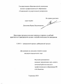 Долганова, Ирина Владимировна. Некоторые процессуальные вопросы теории и судебной практики по гражданским делам о недействительности завещания: дис. кандидат юридических наук: 12.00.15 - Гражданский процесс; арбитражный процесс. Ульяновск. 2011. 247 с.