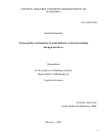 Нтуманис Иоаннис. "Neurocognitive mechanisms of social influence on decision-making through narratives": дис. кандидат наук: 00.00.00 - Другие cпециальности. ФГАОУ ВО «Национальный исследовательский университет «Высшая школа экономики». 2023. 63 с.