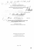 Бабкин, Алексей Владимирович. Оптические исследования кристаллов гелия при сверхнизких температурах: дис. доктор физико-математических наук в форме науч. докл.: 01.04.09 - Физика низких температур. Эспоо. 1999. 42 с.