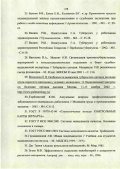 Корначев, Александр Сергеевич. Особенности эпидемического процесса внутрибольничного туберкулеза и его профилактики: дис. доктор медицинских наук: 14.00.30 - Эпидемиология. Москва. 2007. 268 с.