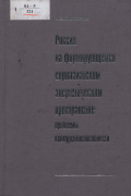 Разинкова, Александра Константиновна. Перспективы применения древесных видов в озеленении на основе сравнительной оценки их патологического состояния: на примере г. Воронежа: дис. кандидат наук: 06.03.03 - Лесоведение и лесоводство, лесные пожары и борьба с ними. Воронеж. 2015. 650 с.