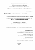 Гущин, Александр Владимирович. Планирование реконструктивной абдоминопластики с учетом анатомо-функциональных особенностей тканей передней брюшной стенки: дис. кандидат медицинских наук: 14.00.27 - Хирургия. Москва. 2006. 139 с.