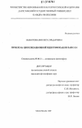 Манапова, Виолета Эльдаровна. Проблема цивилизационной идентификации Кавказа: дис. кандидат философских наук: 09.00.11 - Социальная философия. Махачкала. 2007. 146 с.