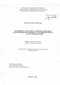Круглякова Алёна Андреевна. Реакционная способность амидов и гидразидов ароматических карбоновых и сульфоновых кислот в сульфонилировании: дис. кандидат наук: 02.00.03 - Органическая химия. ФГБОУ ВО «Ивановский государственный химико-технологический университет». 2022. 114 с.