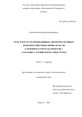 Копылов, Владимир Владимирович. Роль и место малоинвазивных декомпрессионных эхоконтролируемых вмешательств в лечение острого холецистита у больных старших возрастных групп: дис. кандидат наук: 14.00.27 - Хирургия. Нальчик. 2017. 119 с.