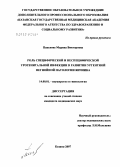 Панькова, Марина Викторовна. Роль специфической и неспецифической урогенитальной инфекции в развитии ургентной негнойной патологии яичника: дис. кандидат медицинских наук: 14.00.01 - Акушерство и гинекология. Казань. 2007. 127 с.