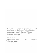 Карегина, Жанна Михайловна. Содержание тяжелых металлов в биосфере центральной зоны Амурской области и методы снижения их уровня в молоке: дис. кандидат сельскохозяйственных наук: 06.02.02 - Кормление сельскохозяйственных животных и технология кормов. Великий Новгород. 2000. 144 с.