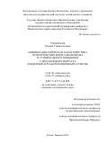 Уманская Полина Станиславовна. Сравнительная характеристика формирования алкоголизма, клиники алкогольных психозов и суицидальной активности у мужчин и женщин молодого возраста: дис. кандидат наук: 14.01.06 - Психиатрия. ФГБНУ «Научно-исследовательский институт психического здоровья». 2014. 208 с.