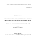 Посиби Алоре Прейе. The role of external forces in the Nigerian Civil War of 1967-1970: a case study of the USSR and Great Britain / Роль внешних сил в гражданской войне в Нигерии 1967-1970 годов: на примере СССР и Великобритании: дис. кандидат наук: 00.00.00 - Другие cпециальности. ФГАОУ ВО «Российский университет дружбы народов». 2023. 175 с.