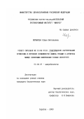 Шопырева, Софья Витальевна. Vibrio cholerae he 01/he 0139: генетическое картирование хромосомы и изучение возможности обмена генами О-антигена между холерными вибрионами разных серогрупп: дис. кандидат биологических наук: 03.00.07 - Микробиология. Саратов. 2000. 173 с.
