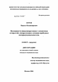 Буров, Кирилл Владимирович. Возможности мини-лапаротомии с элементами "открытой" лапароскопии в лечении прободных пилородуоденальных язв: дис. кандидат медицинских наук: 14.00.27 - Хирургия. Москва. 2004. 121 с.